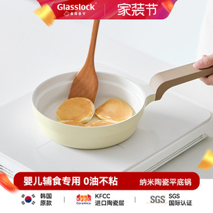 韩国Glasslock Baby宝宝辅食锅陶瓷奶锅婴儿小奶锅煮面锅一人小锅