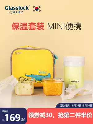 glasslockbaby stew can frozen heating non-staple food box insulated lunch bag tableware set set four-piece set