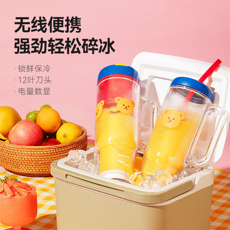 Glasslock baby&Wiggle联名双层无线便携式可碎冰果汁机小型榨汁,厨房电器,宝宝辅食机/料理机/食物搅拌器,淘宝优惠券,粉丝福利购,淘宝优惠卷