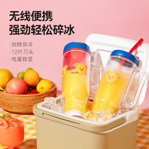 Glasslock baby&Wiggle联名双层无线便携式可碎冰果汁机小型榨汁