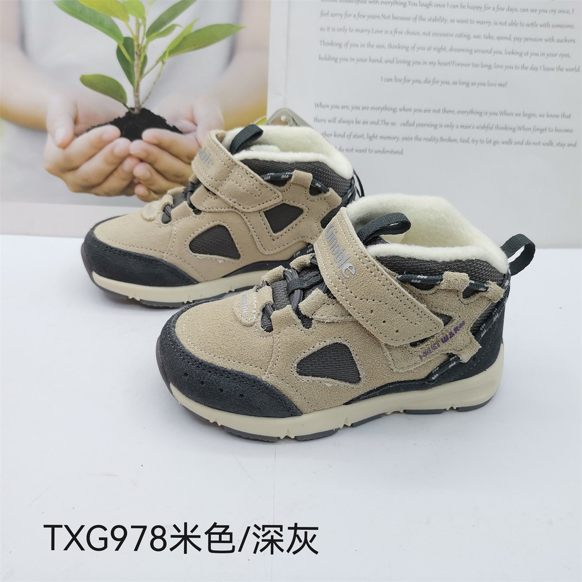 基诺浦冬款男童女童机能鞋棉鞋运动鞋TXG978-995