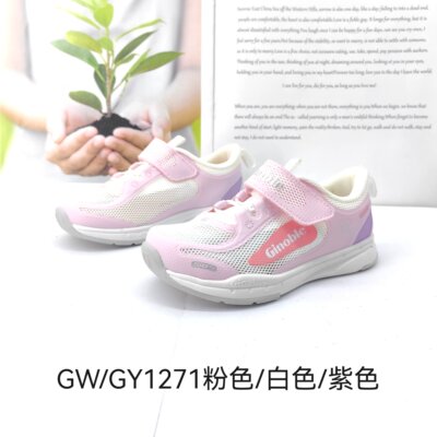 基诺浦春夏秋男宝女宝机能鞋单网透气小童鞋1271.1272