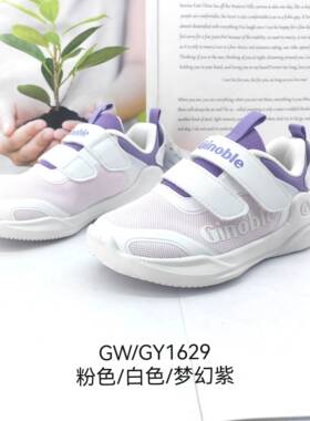 基诺浦春秋款男宝女宝机能鞋小童鞋GW/GY1629.1630.1631.1642