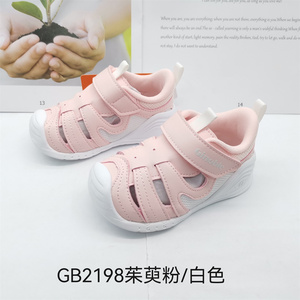 基诺浦夏款凉鞋宝宝鞋学步鞋关键鞋GB2198.2199.2208-2210