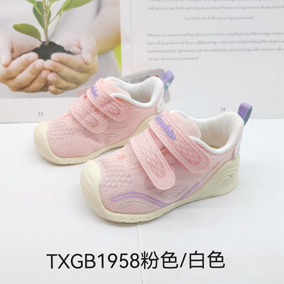 基诺浦春款网面宝宝鞋休闲魔术贴关键鞋学步鞋TXGB1957-1961
