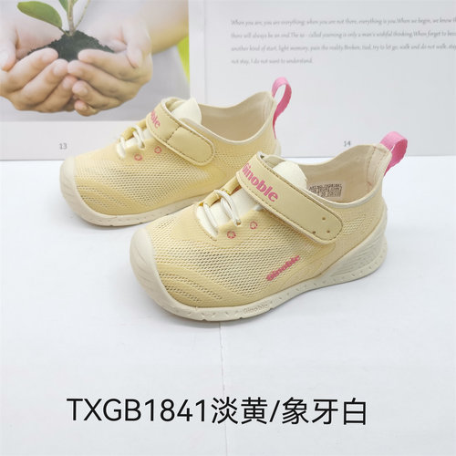 基诺浦春夏款透气单网关键鞋学步鞋TXGB1837.1839.1846.1868.1978