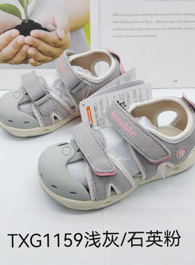 基诺浦夏款凉鞋透气男童女童运动鞋机能鞋跑步鞋TXG1158,1159