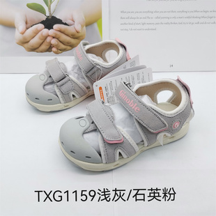 基诺浦夏款凉鞋透气男童女童运动鞋机能鞋跑步鞋TXG1158,1159
