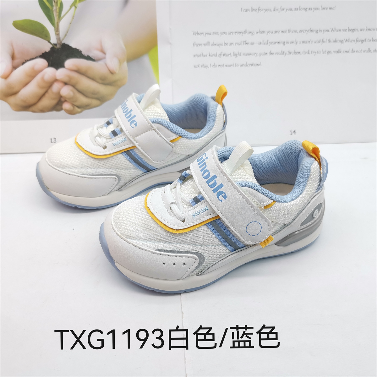 基诺浦跑步鞋超高性价比