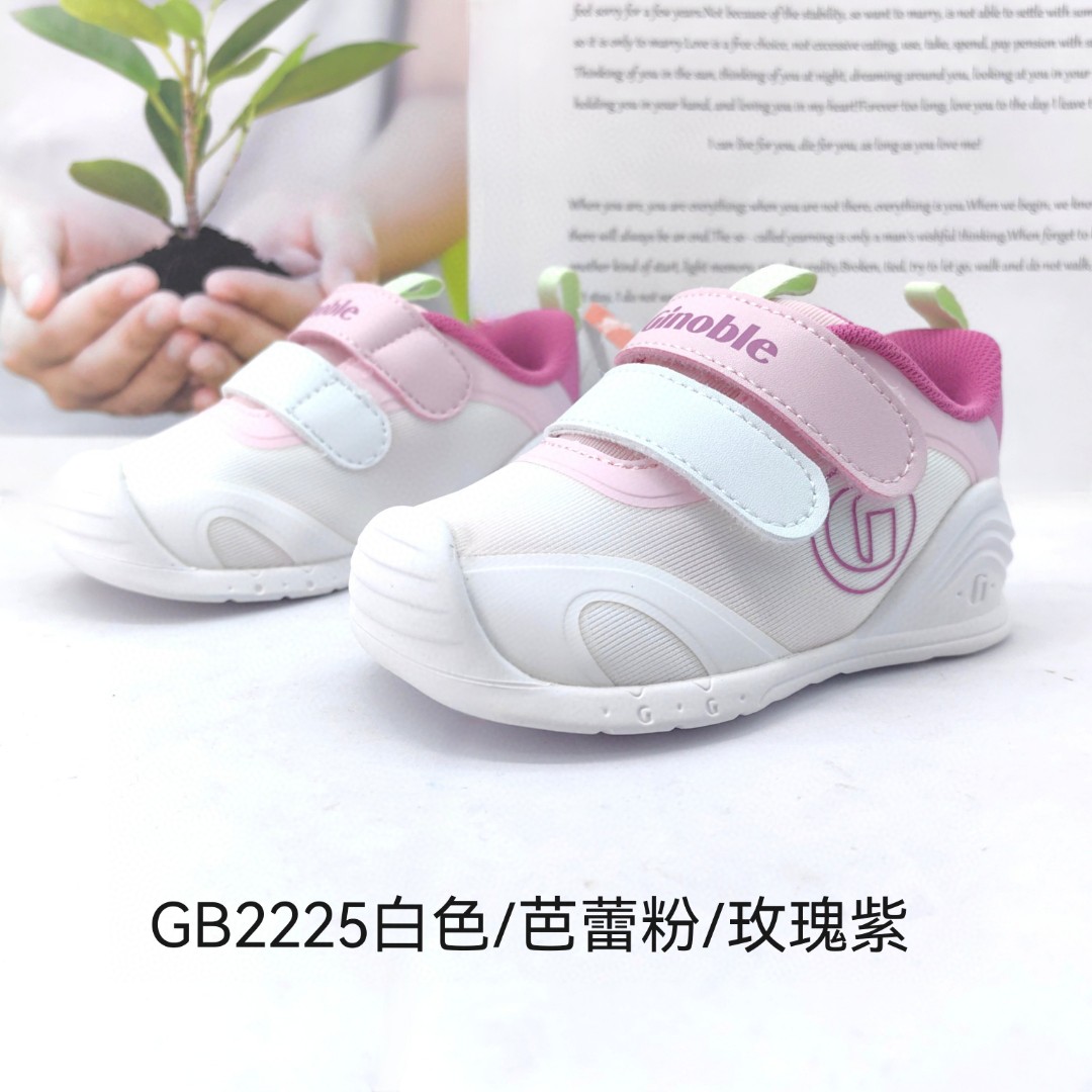 基诺浦春秋款男童女童关键鞋学步鞋GB2223.2225.2227