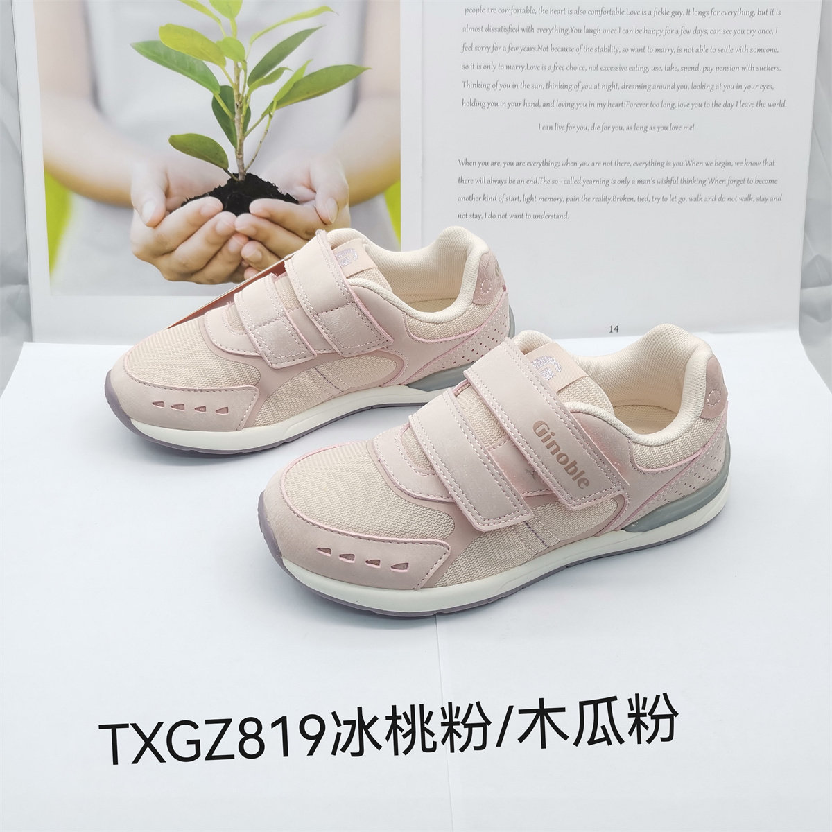 基诺浦春秋款宝宝鞋运动鞋跑步鞋机能鞋TXGZ807.808.819,童鞋/婴儿鞋/亲子鞋,运动鞋,淘宝优惠券,粉丝福利购,淘宝优惠卷