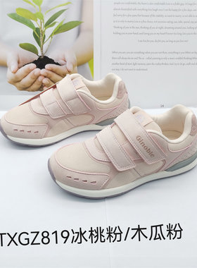 基诺浦春秋款宝宝鞋运动鞋跑步鞋中童机能鞋TXGZ807.808.819