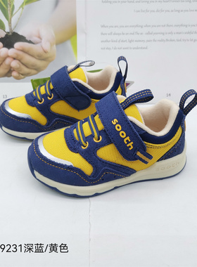 苏斯TXS9231-9239春秋款宝宝运动鞋机能鞋跑步鞋6码/130码