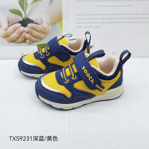 苏斯TXS9231-9239春秋款宝宝运动鞋机能鞋跑步鞋6码/130码