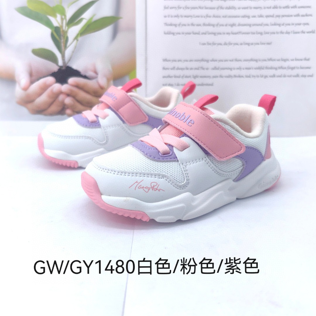 基诺浦春秋款男宝女宝机能鞋小童鞋GW/GY1479.1480.1481.1487