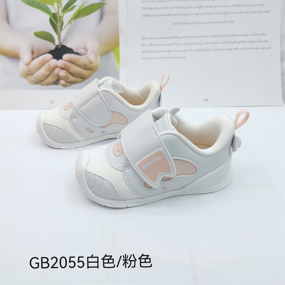 基诺浦春秋款宝宝鞋男宝女宝关键鞋学步鞋GBB2055