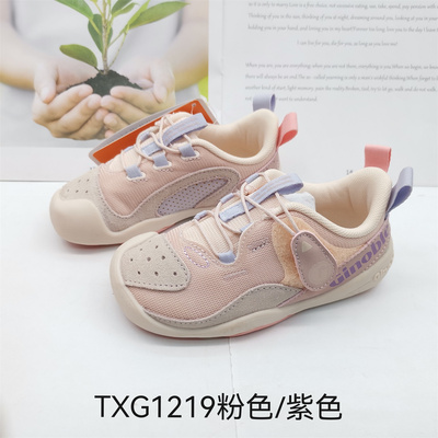 基诺浦春秋款男童女童宝宝鞋机能鞋运动鞋TXG1219.1220.1221.1222