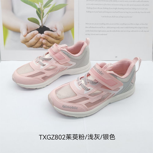 基诺浦春夏秋款运动鞋跑步鞋中童机能鞋TXGZ802-816