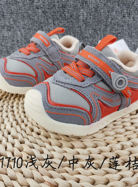 基诺浦老款超高性价比春秋关键鞋学步鞋TXGB1749-1815