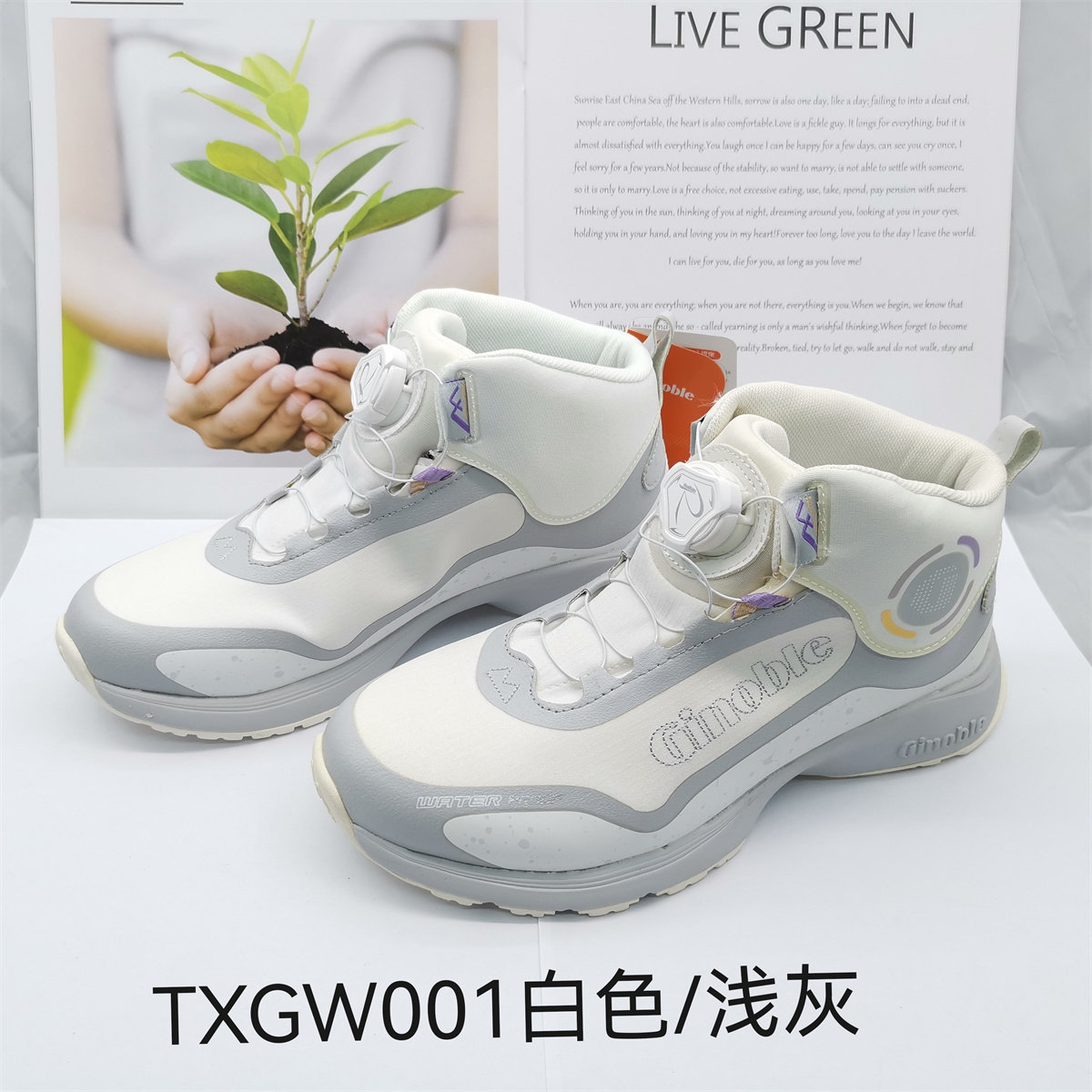 基诺浦春秋款成人鞋亲子款运动中童机能鞋TXGW001.002.103.105