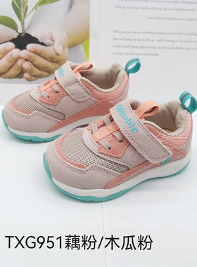 基诺浦春秋款宝宝鞋男童女童机能鞋运动鞋TXG951-958