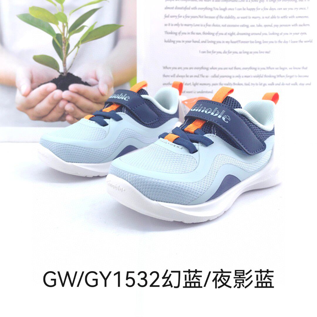 基诺浦春秋款男宝女宝机能鞋小童鞋GW/GY1531.1532