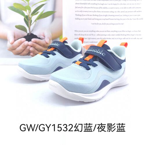 基诺浦春秋款男宝女宝机能鞋小童鞋GW/GY1531.1532