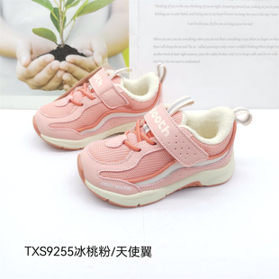 苏斯冬款男宝女宝加绒棉鞋机能鞋运动鞋TXS9255-9259
