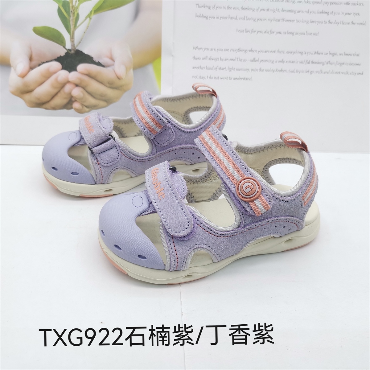 基诺浦夏季凉鞋老款超高性价比