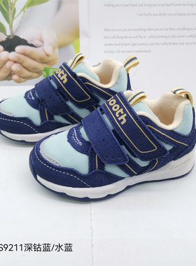 苏斯春秋款男宝女宝运动鞋机能鞋跑步鞋TXS9211.9212.9213.9215