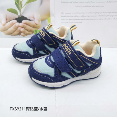 苏斯春秋款男宝女宝运动鞋机能鞋跑步鞋TXS9211.9212.9213.9215