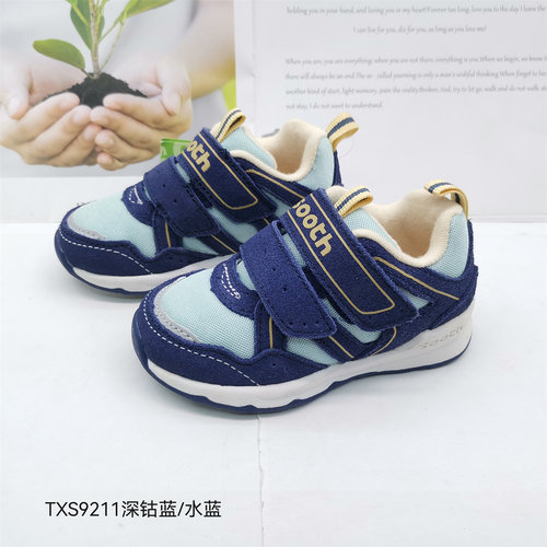 苏斯春秋款男宝女宝运动鞋机能鞋跑步鞋TXS9211.9212.9213.9215