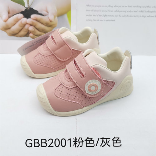 基诺浦春秋款关键鞋透气皮面宝宝鞋学步鞋GBB2000.2001.2002