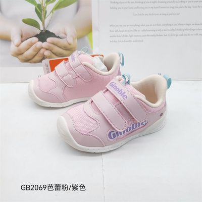 基诺浦春秋款男宝女宝学步鞋关键鞋GB2051-2069