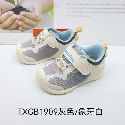 基诺浦春秋款宝宝鞋关键鞋学步鞋TXGB1908.1909.1910.1911.1897