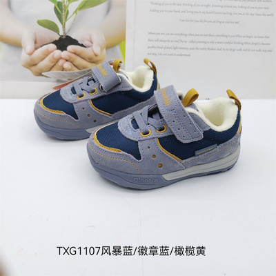 基诺浦冬款男童女童机能鞋棉鞋运动鞋TXG1107-1112