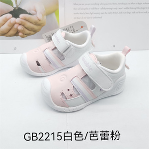 基诺浦夏款凉鞋宝宝鞋学步鞋关键鞋GB2211.2212.2215.2216.2220
