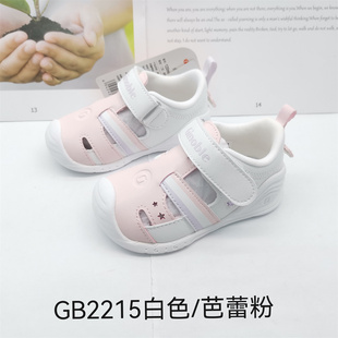 学步鞋 基诺浦夏款 凉鞋 宝宝鞋 GB2211.2212.2215.2216.2220 关键鞋