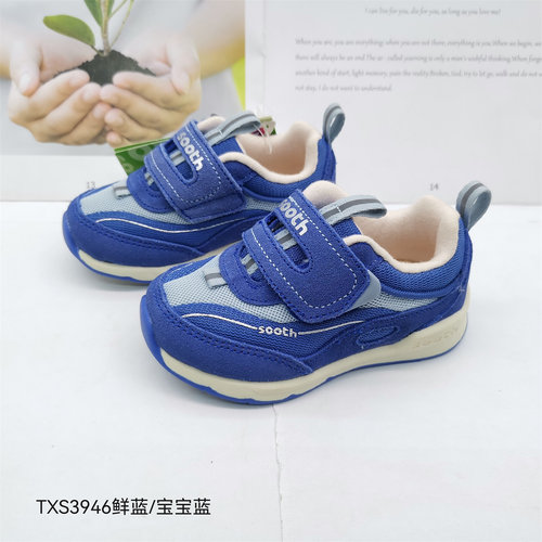 苏斯春秋款男宝女宝机能鞋运动鞋跑步鞋TXS3946-3953