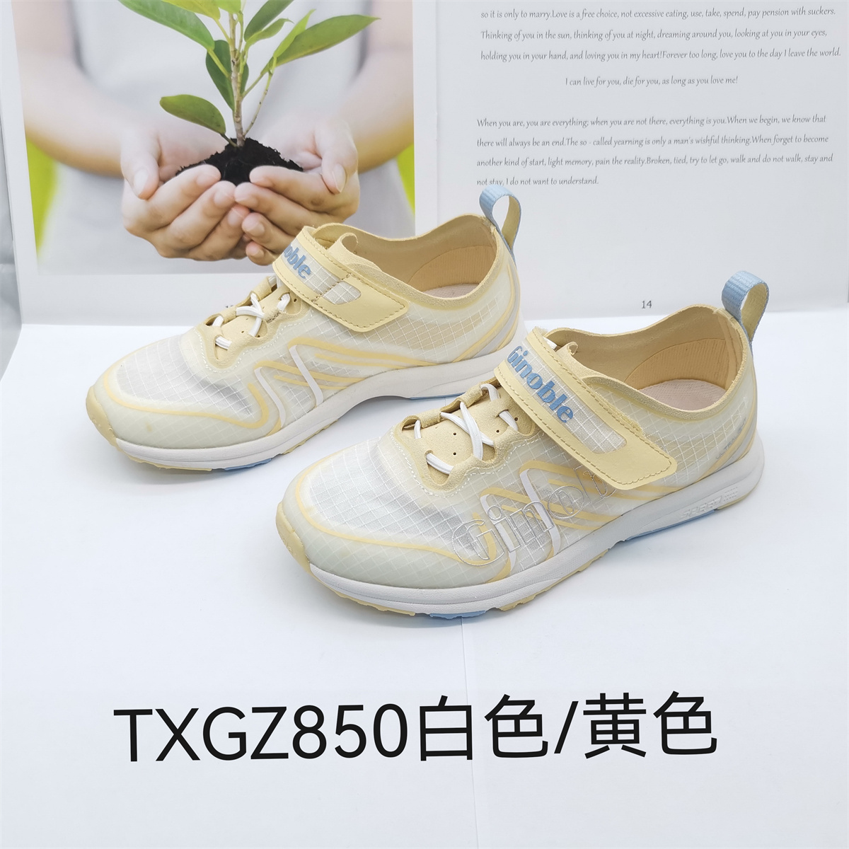 基诺浦休闲鞋老款超高性价比