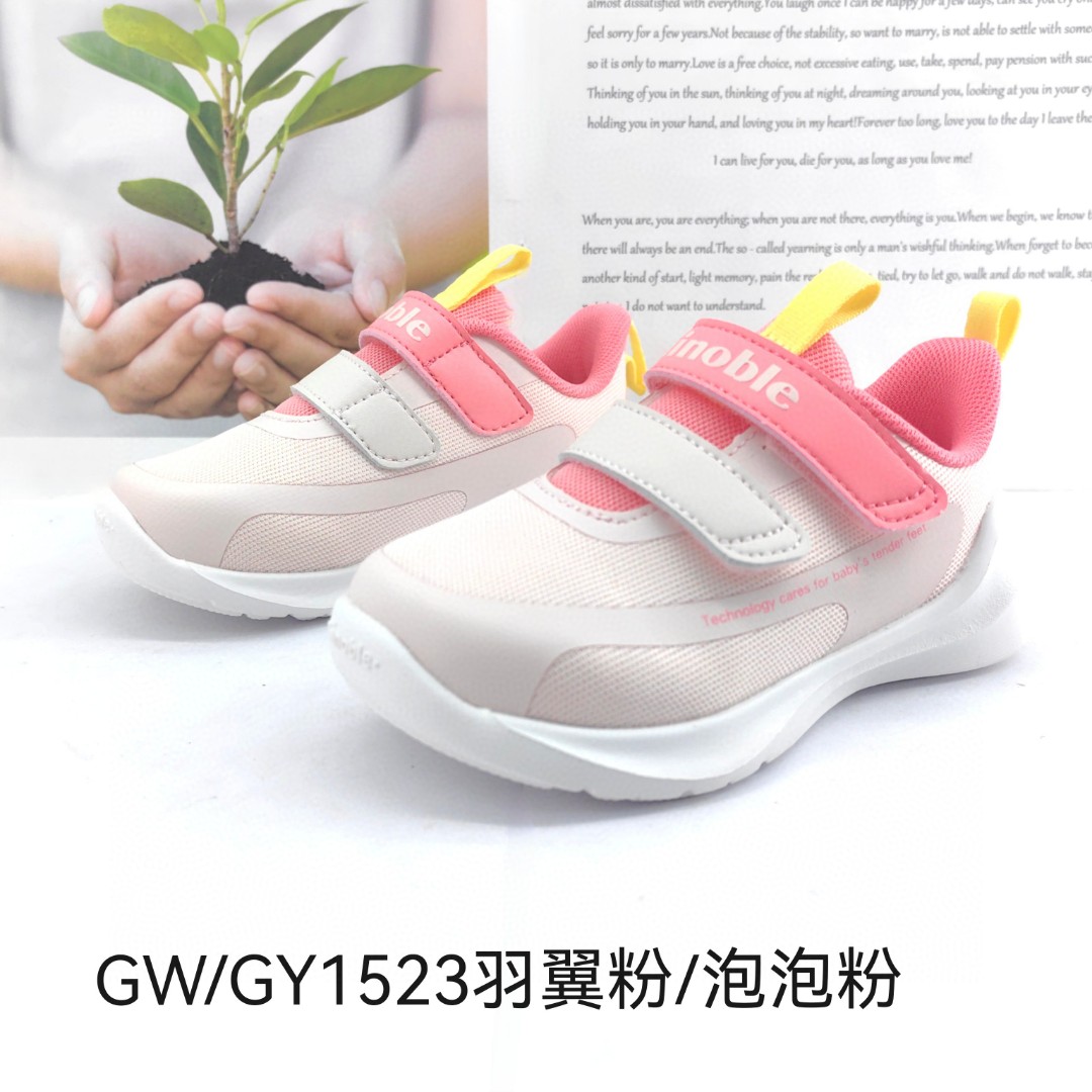 基诺浦春秋款男宝女宝机能鞋小童鞋GW/GY1523.1525.1526