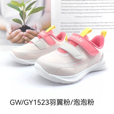 基诺浦春秋款男宝女宝机能鞋小童鞋GW/GY1523.1525.1526