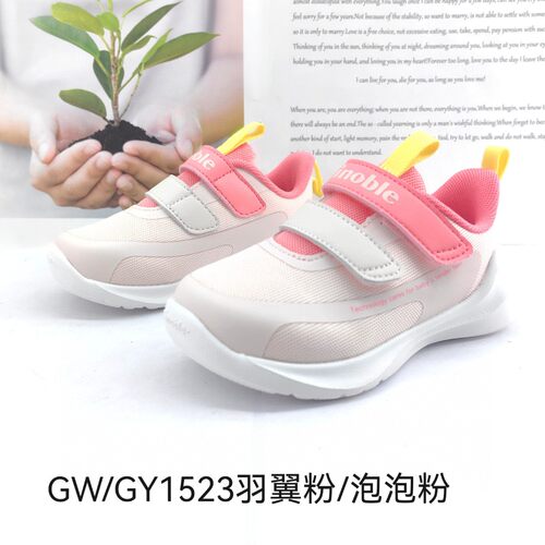 基诺浦春秋款男宝女宝机能鞋小童鞋GW/GY1523.1525.1526