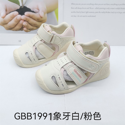 基诺浦XBIO款春夏秋款透气凉鞋关键鞋学步鞋1990/1991