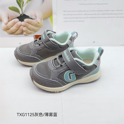 基诺浦春秋款宝宝鞋机能鞋运动鞋1125.1126