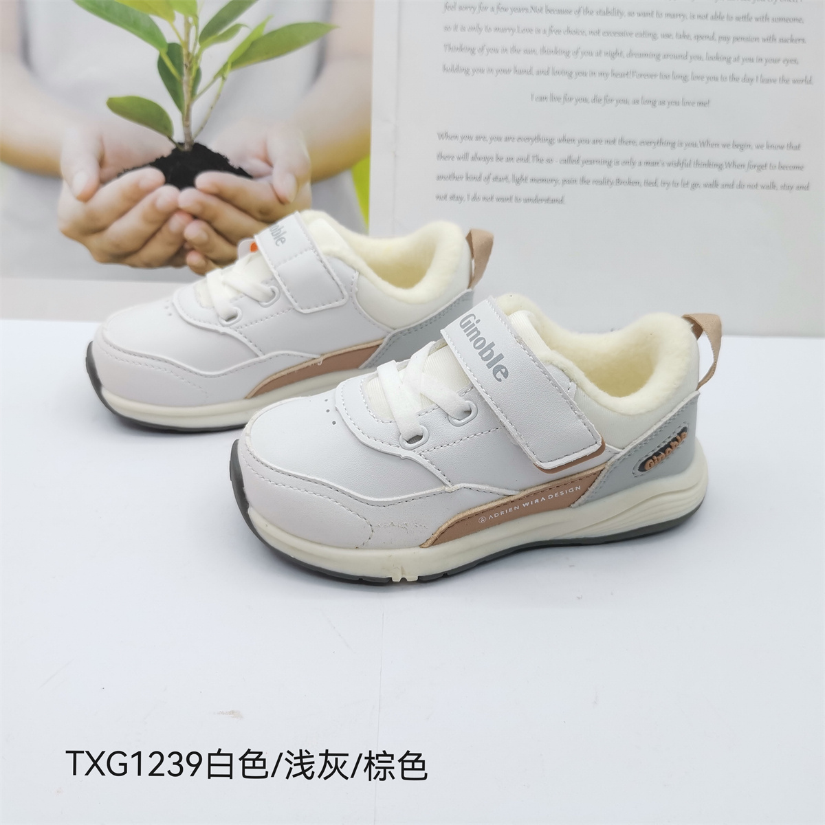 基诺浦冬款宝宝鞋男童女童机能鞋棉鞋运动鞋TXG1239-1246