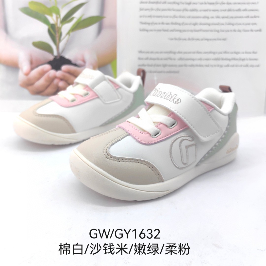 基诺浦春秋款男宝女宝机能鞋运动鞋小童鞋GW/GY1632-1640