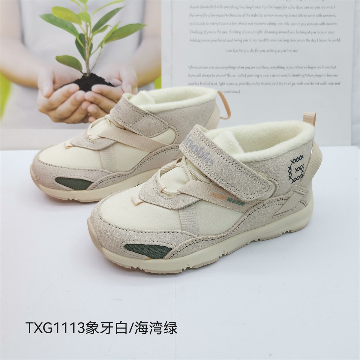 基诺浦冬款宝宝鞋男童女童机能鞋棉鞋运动鞋TXG1113.1115.1116,童鞋/婴儿鞋/亲子鞋,棉鞋,淘宝优惠券,粉丝福利购,淘宝优惠卷