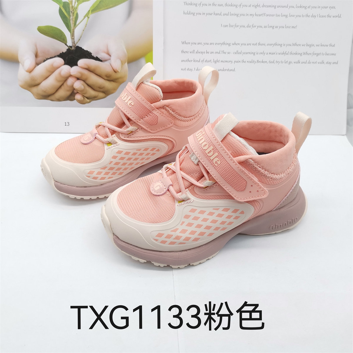 基诺浦春秋款男宝女宝高帮运动球鞋机能鞋1132.1133.