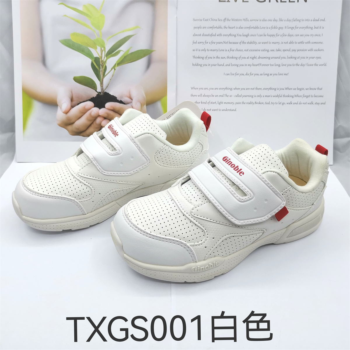 基诺浦春秋款中童鞋宝宝鞋机能鞋运动鞋TXGS001